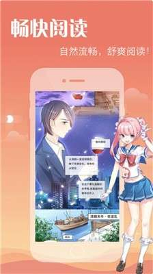 缘漫画 - 免费在线阅读正版漫画平台 Hero图